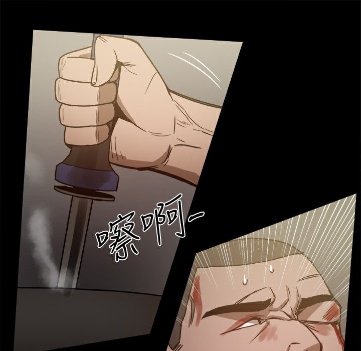 ThrillGirl第26话