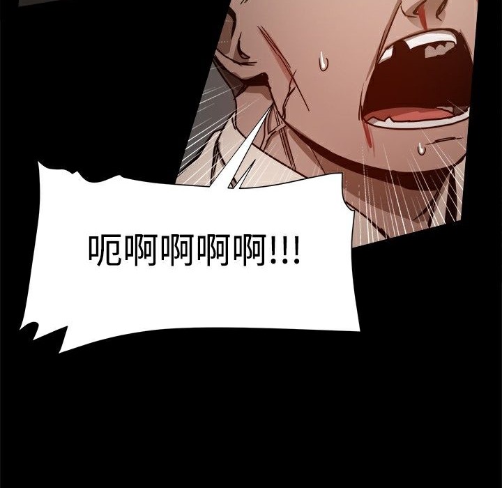 ThrillGirl第26话