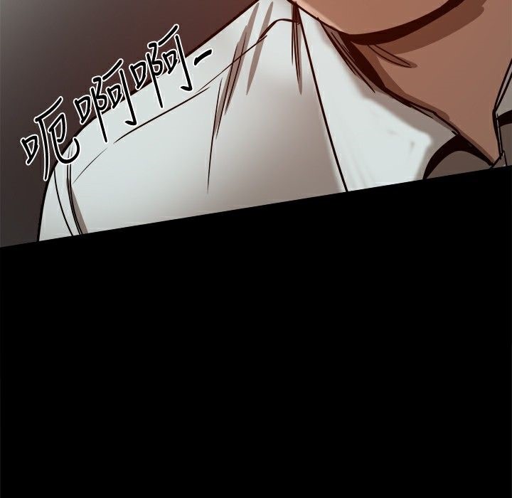 ThrillGirl第26话