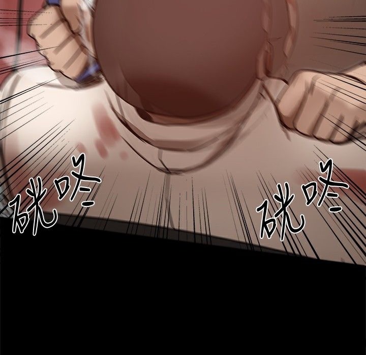 ThrillGirl第26话