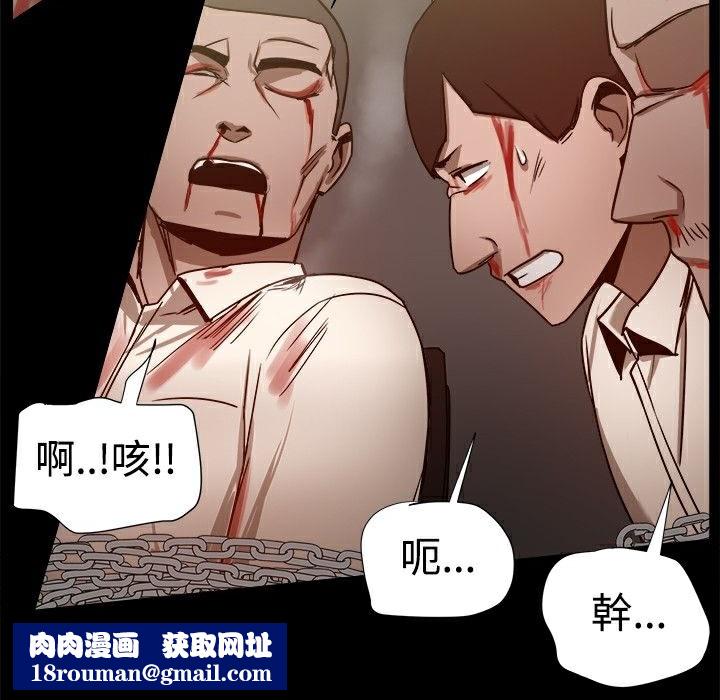 ThrillGirl第26话
