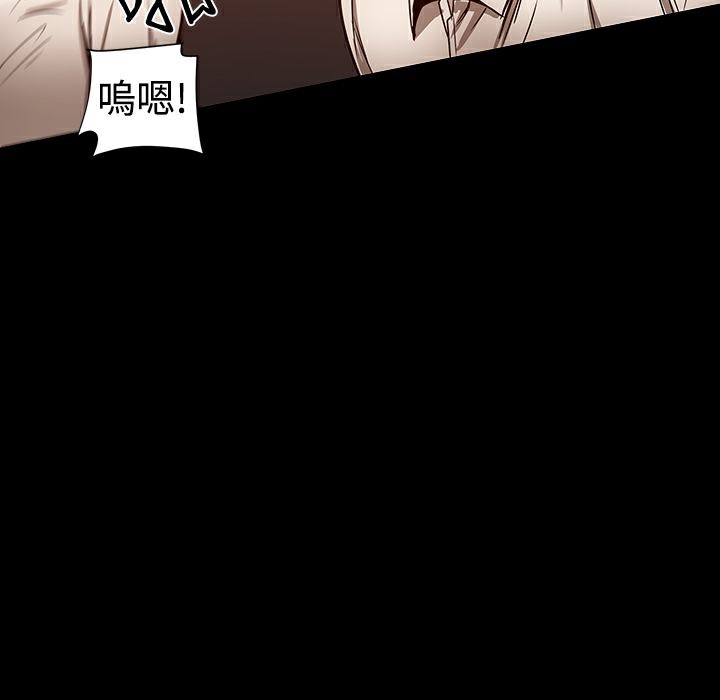 ThrillGirl第26话