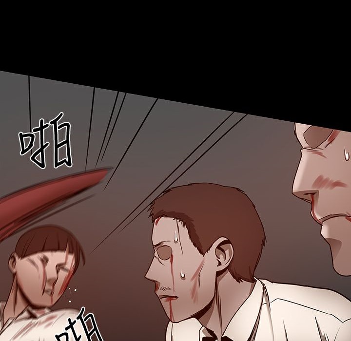 ThrillGirl第26话