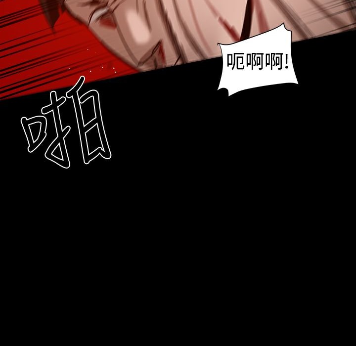 ThrillGirl第26话