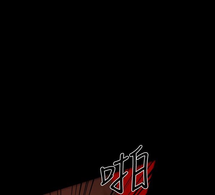 ThrillGirl第26话