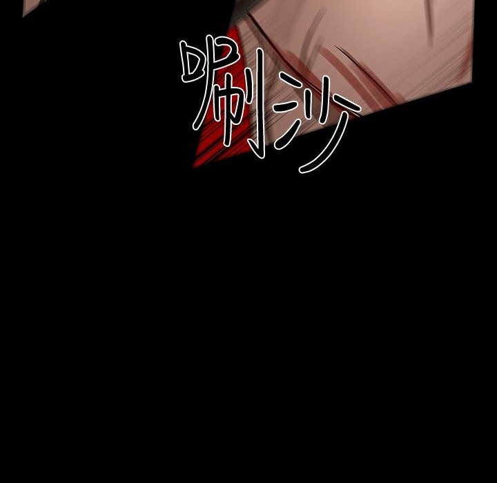 ThrillGirl第26话