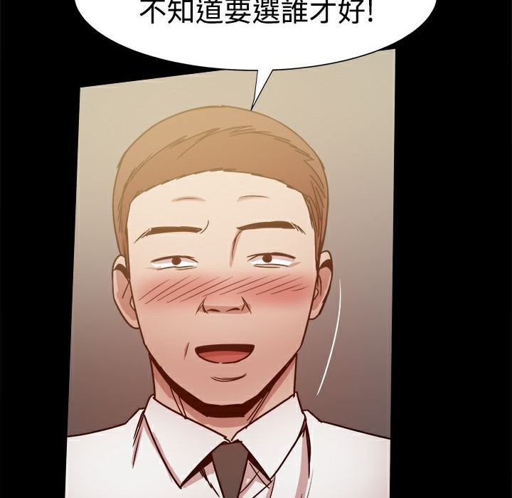 ThrillGirl第26话