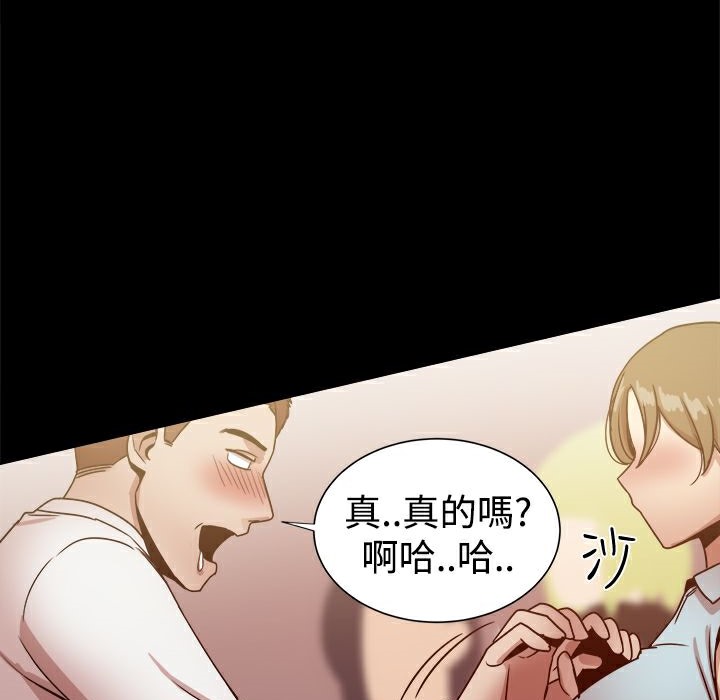 ThrillGirl第26话