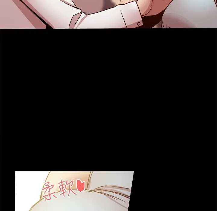 ThrillGirl第26話