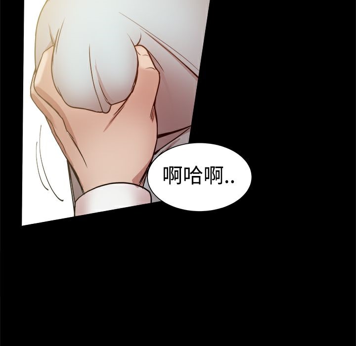 ThrillGirl第26话