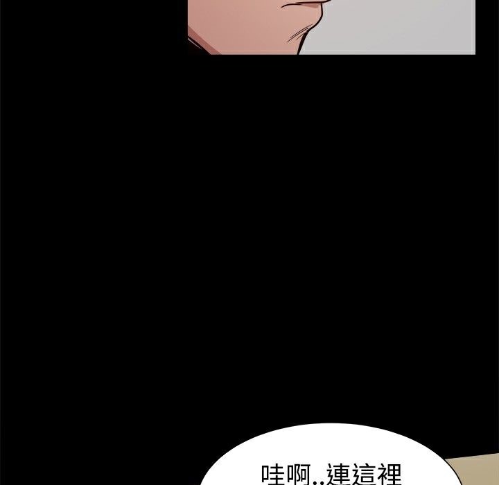 ThrillGirl第26话