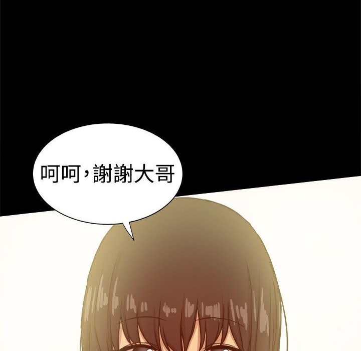 ThrillGirl第26话