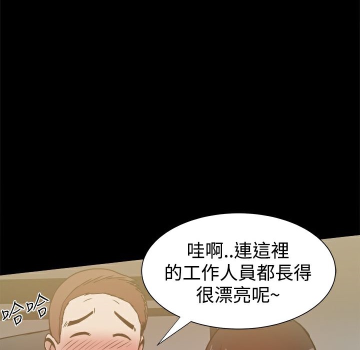 ThrillGirl第27话