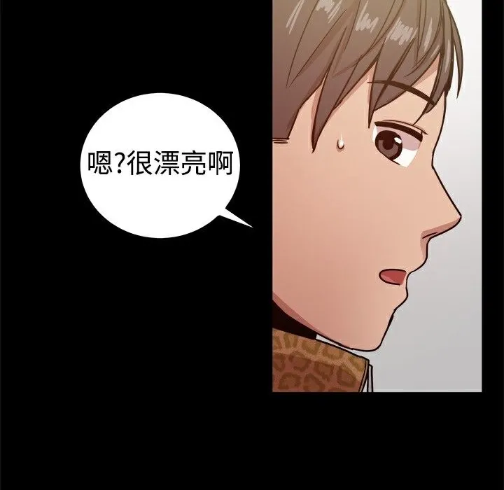ThrillGirl第27話