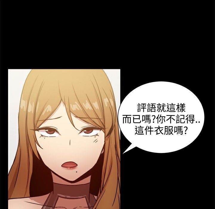 ThrillGirl第27话