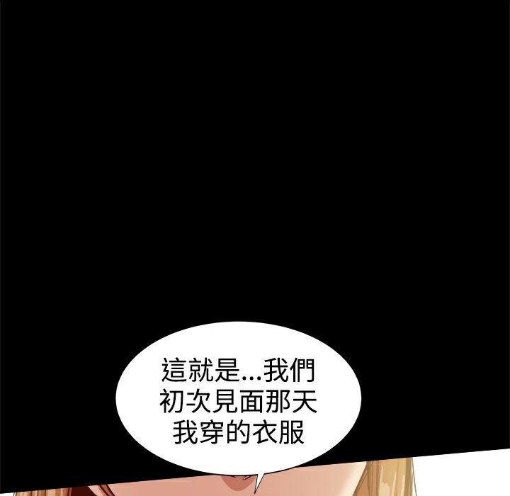 ThrillGirl第27话