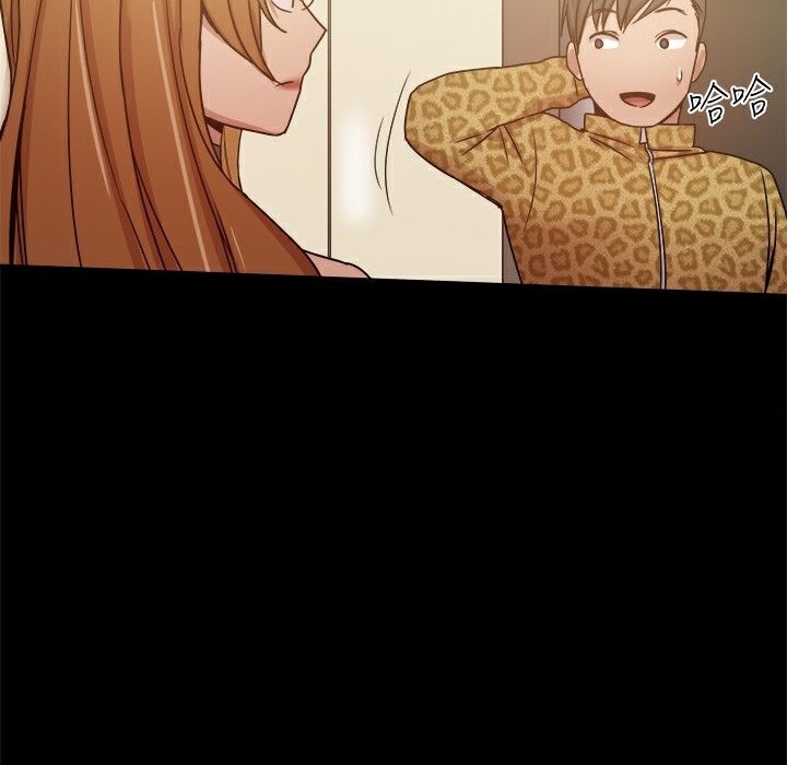 ThrillGirl第27话