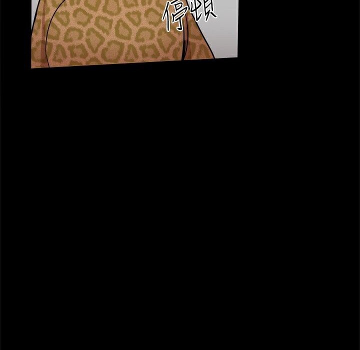 ThrillGirl第27话