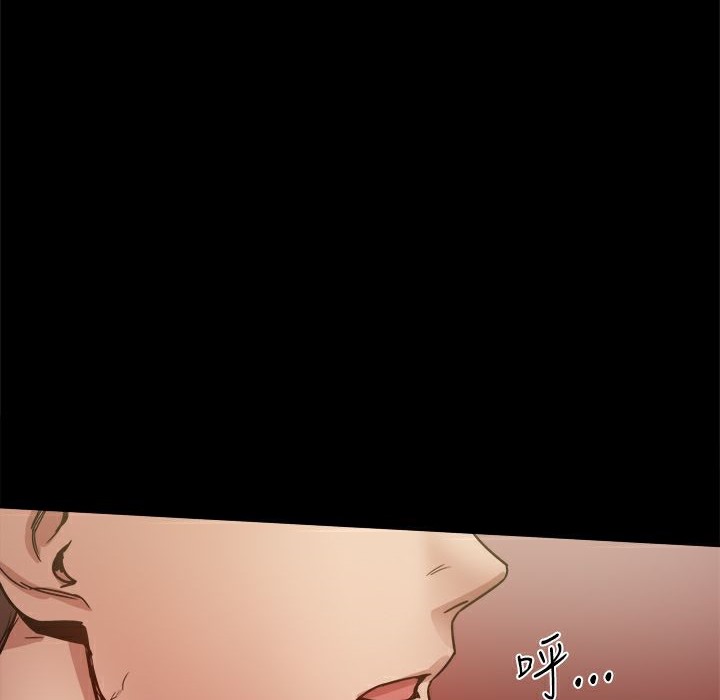 ThrillGirl第27话