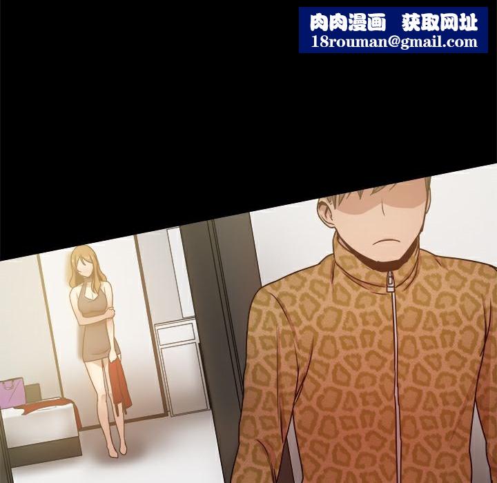 ThrillGirl第27话