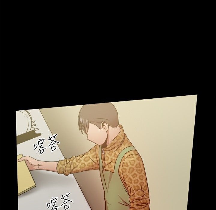 ThrillGirl第27话