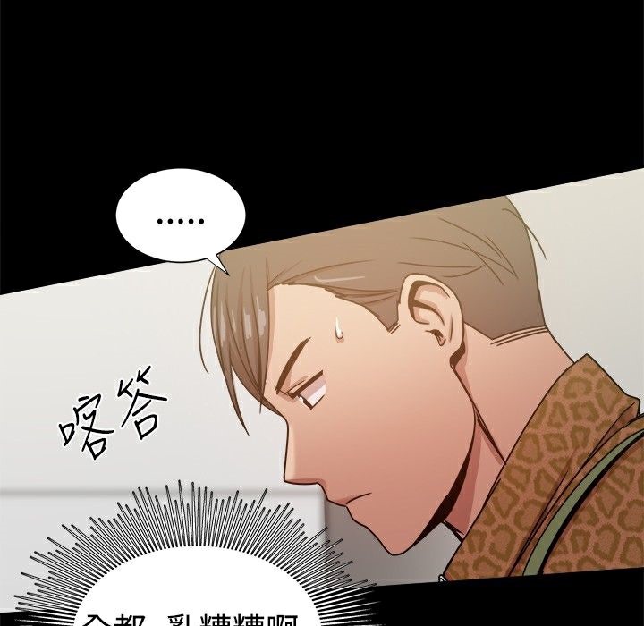 ThrillGirl第27话