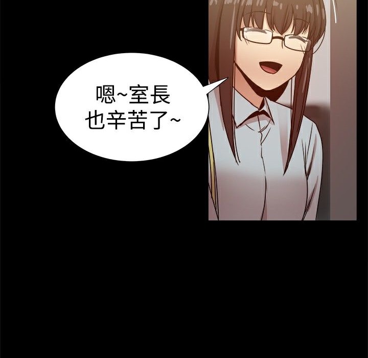 ThrillGirl第27话