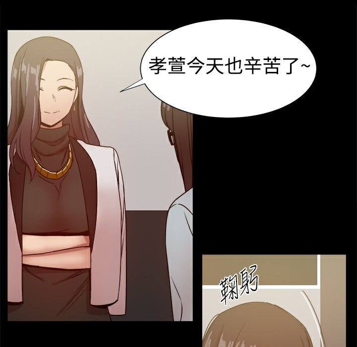 ThrillGirl第27话