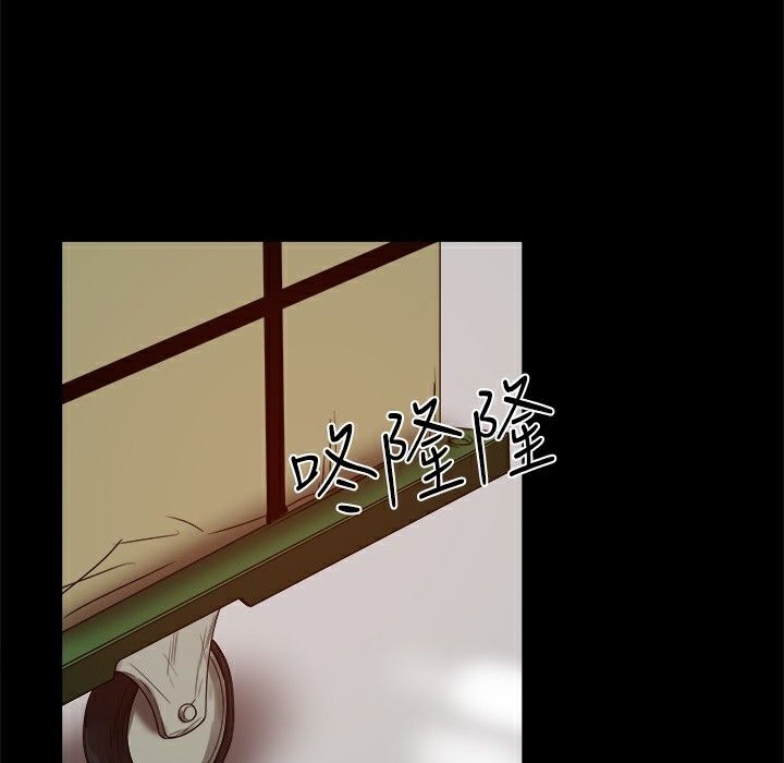 ThrillGirl第27话