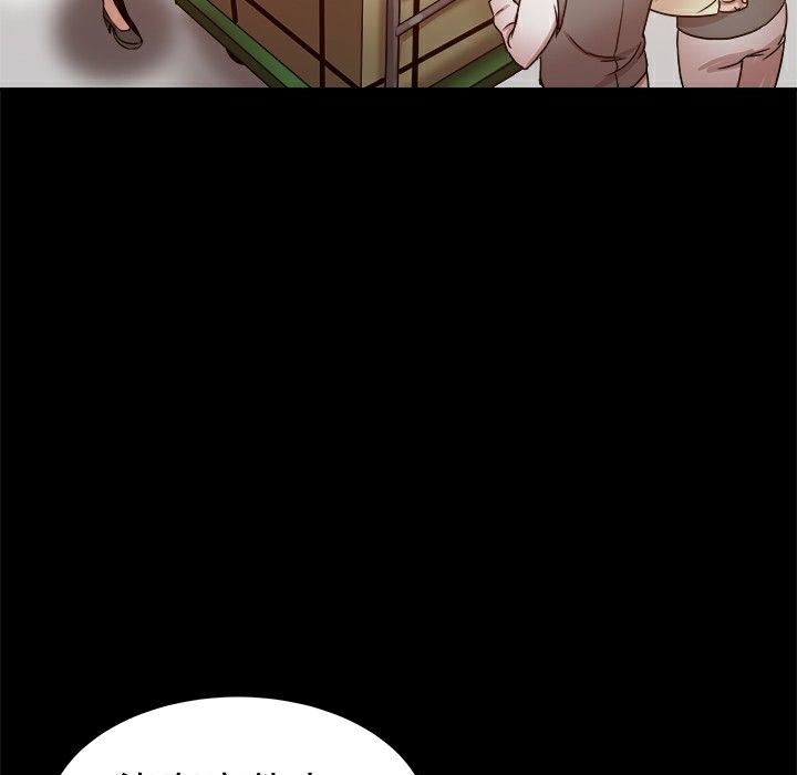 ThrillGirl第27话
