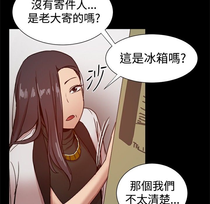 ThrillGirl第27话