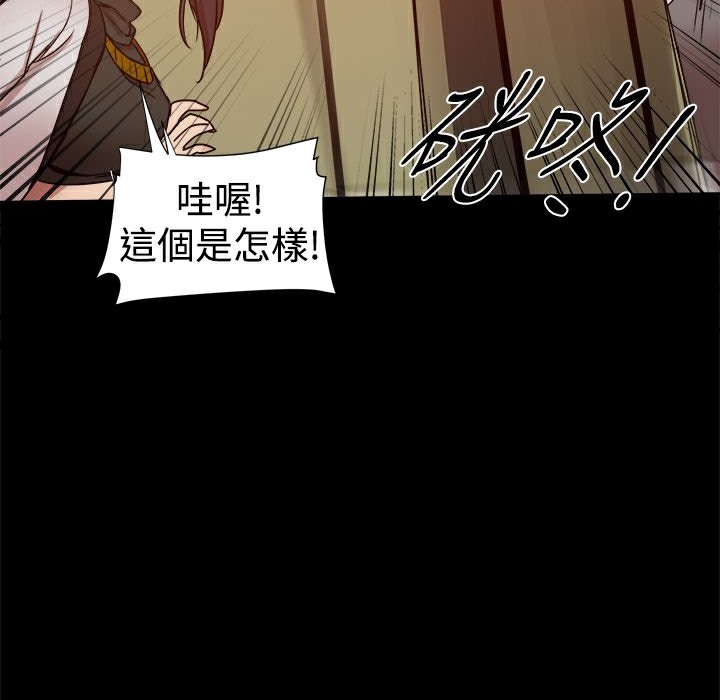 ThrillGirl第27话