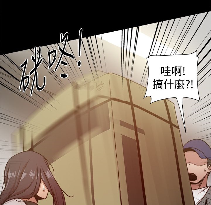 ThrillGirl第27话