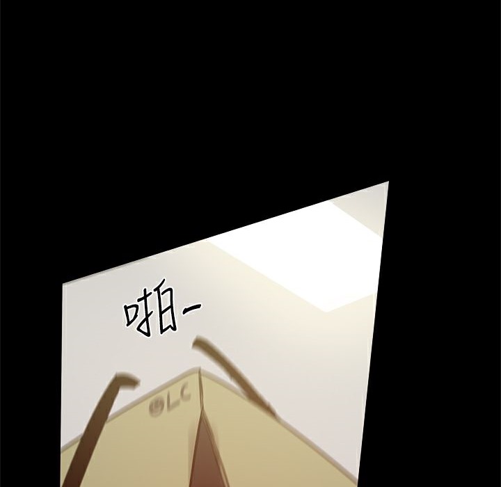 ThrillGirl第27话