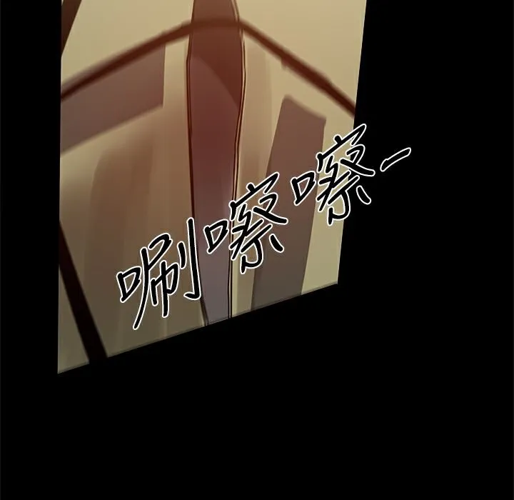 ThrillGirl第27話