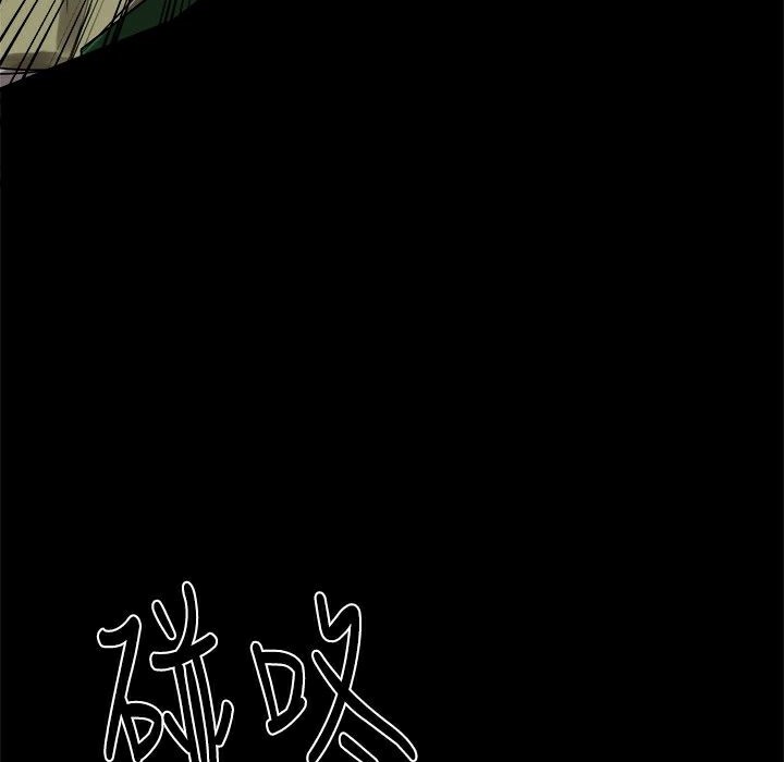 ThrillGirl第27话