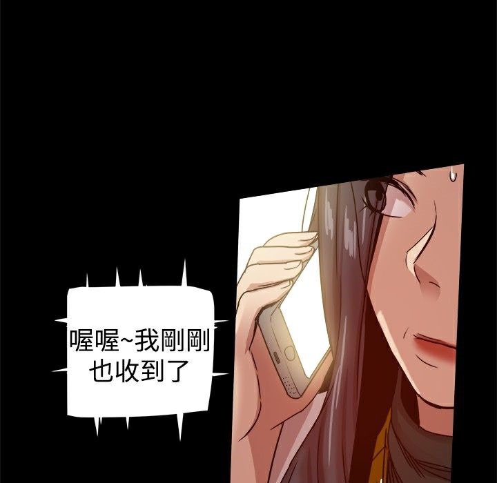 ThrillGirl第27话