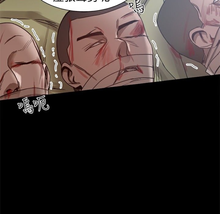 ThrillGirl第27话