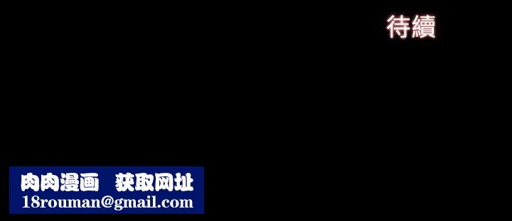 ThrillGirl第27话