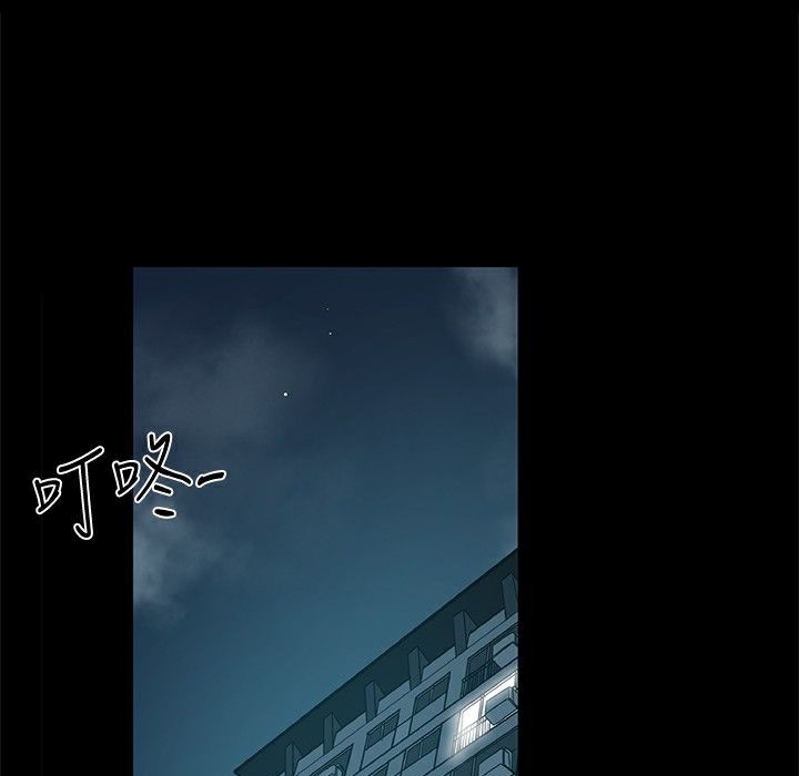 ThrillGirl第28话