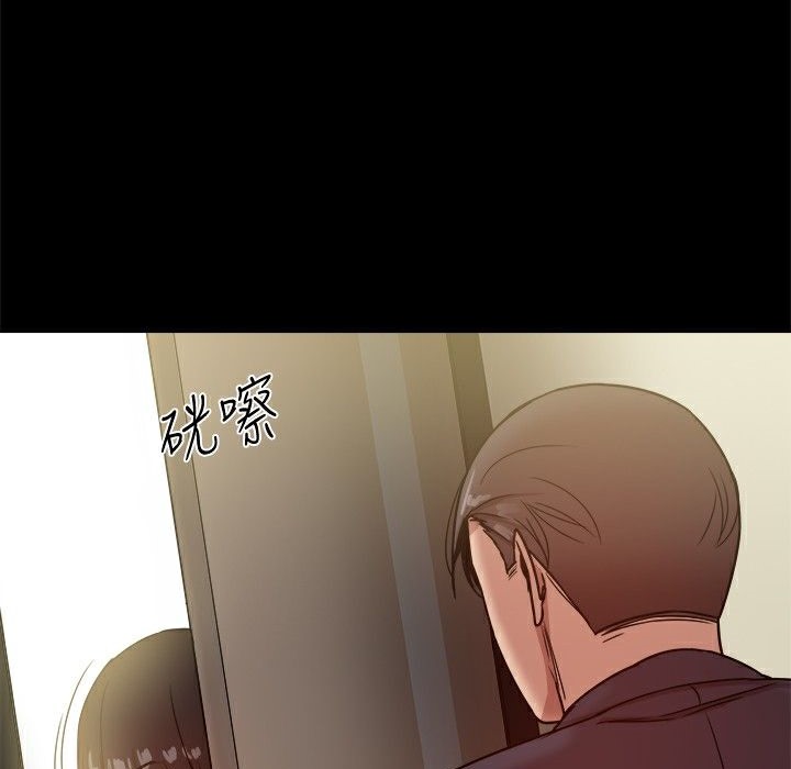 ThrillGirl第28话