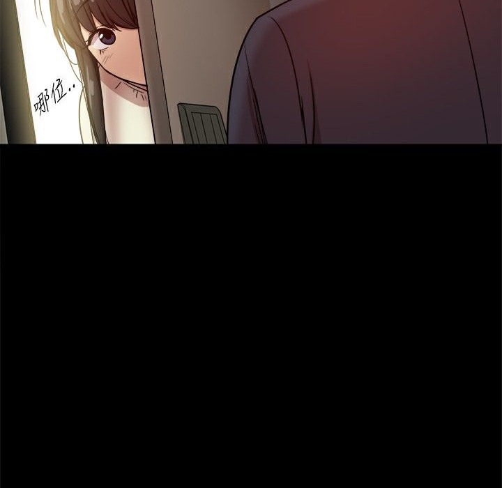 ThrillGirl第28话