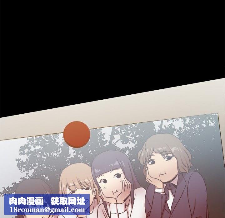 ThrillGirl第28话