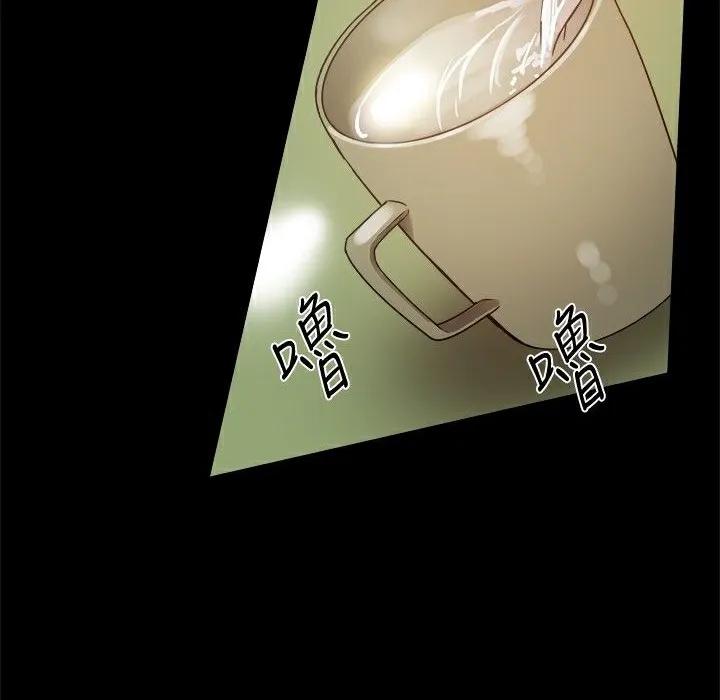ThrillGirl第28話