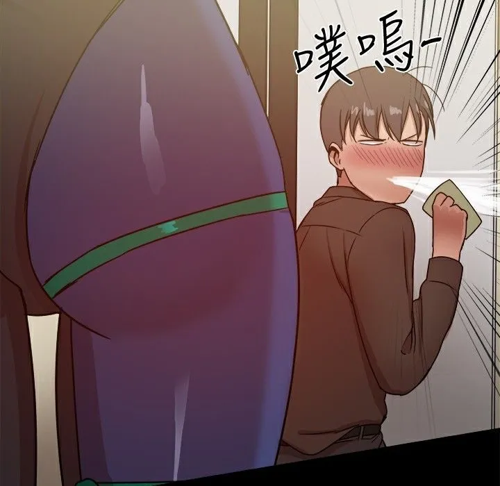 ThrillGirl第28話
