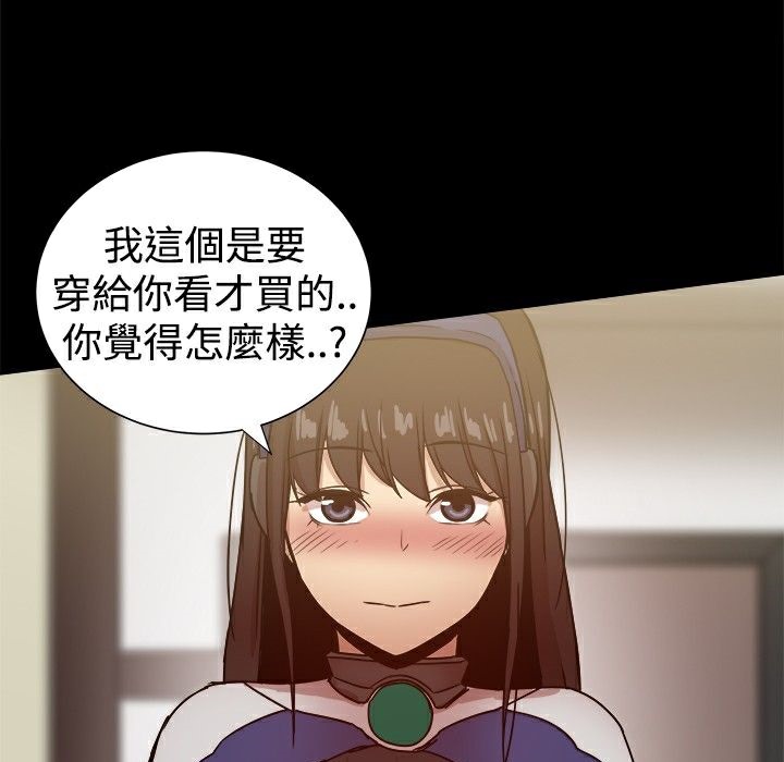 ThrillGirl第28话