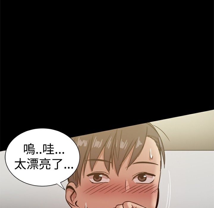 ThrillGirl第28话