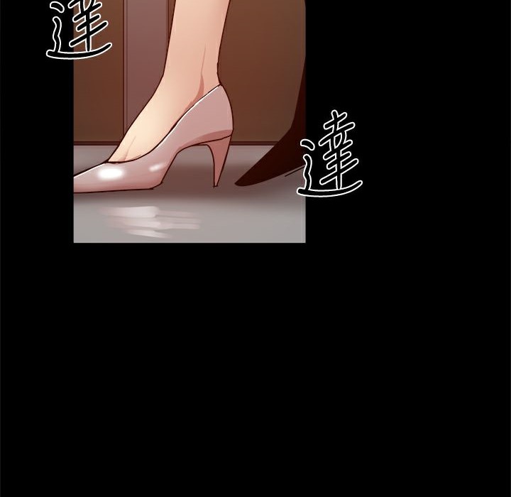 ThrillGirl第28话