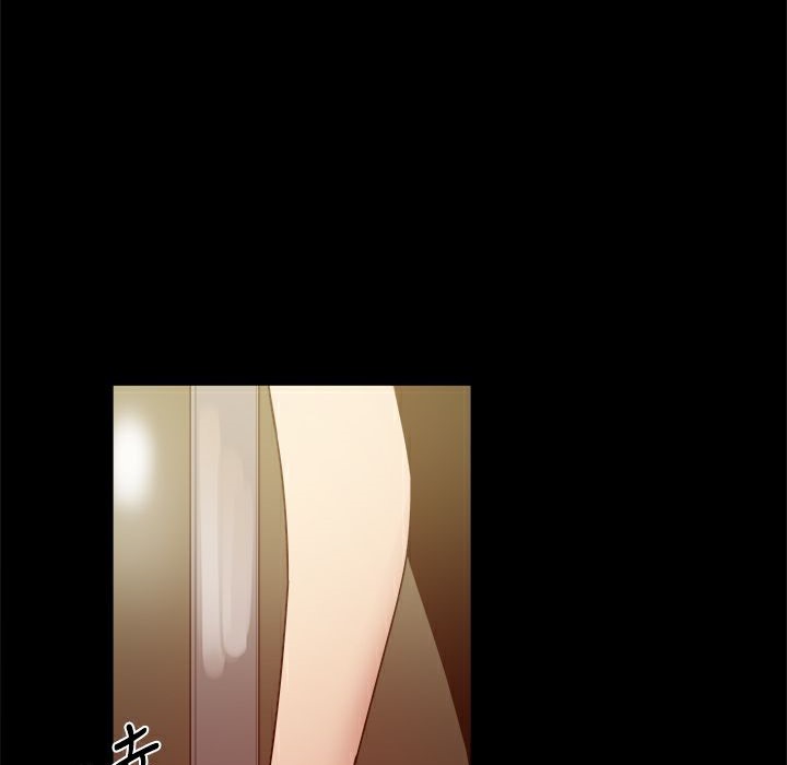 ThrillGirl第28話