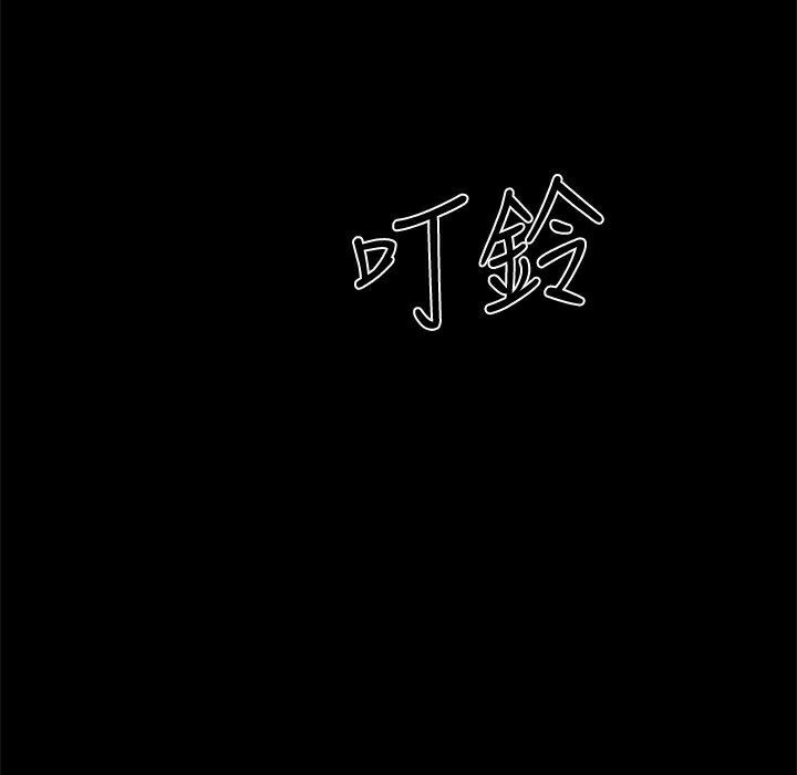 ThrillGirl第28话